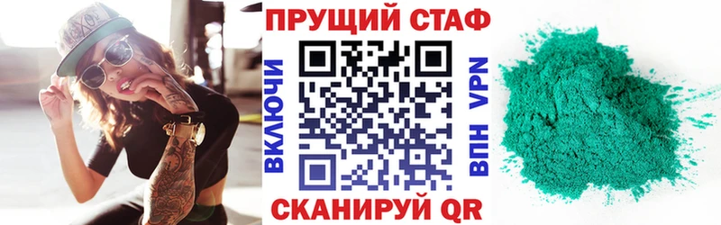Купить наркотики сайты Нижний Тагил А ПВП Мефедрон Каннабис