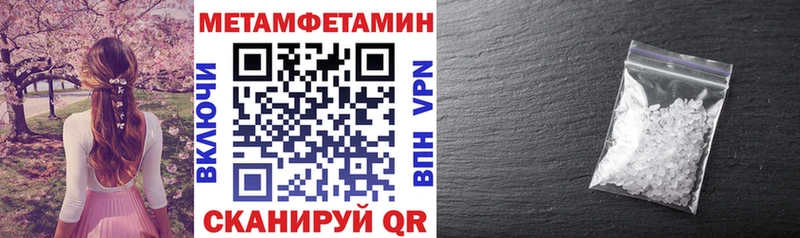 Амфетамин VHQ omg сайт Нижний Тагил