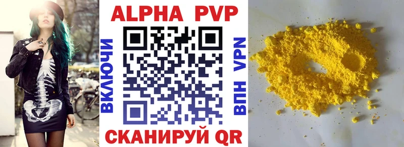A PVP крисы CK  где найти   Нижний Тагил 