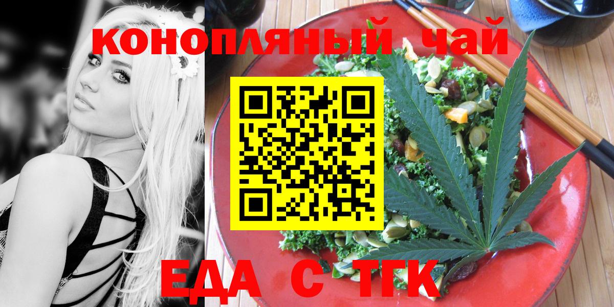 Меф кристаллы  Канабис  Вход с VPN  ГАШИШ  Нижний Тагил  Гашиш  Метадон  COCAIN  Альфа ПВП СОЛЬ  