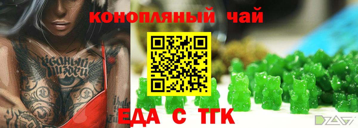 Нижний Тагил  Canna-Cookies марихуана  Вход с VPN 
