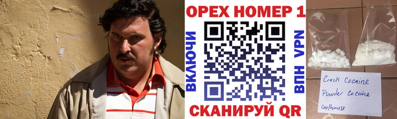 Cocaine 99%  хочу наркоту  omg онион  Нижний Тагил 