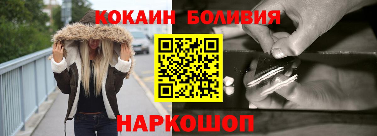 Нижний Тагил  Cocaine Перу  Вход с VPN  Cocaine  COCAIN Боливия 