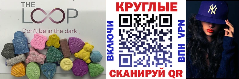 Экстази ешки Нижний Тагил