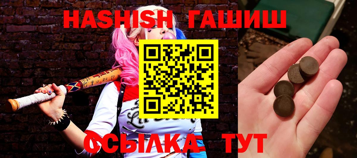 Гашиш ice o lator Нижний Тагил