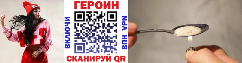 купить закладку  Нижний Тагил  Героин Heroin 