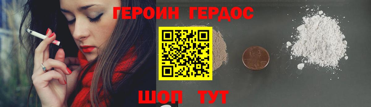 Героин афганец Нижний Тагил