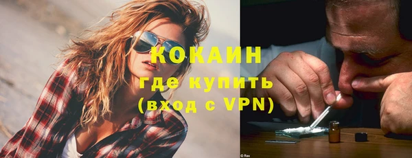 прущие крисы Алексин
