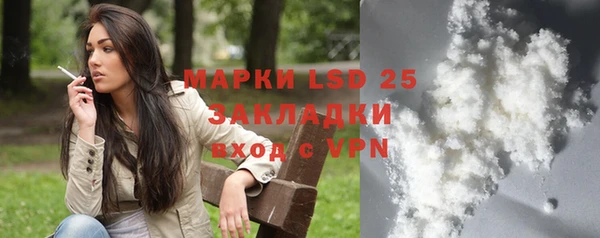 кокаин перу Алзамай