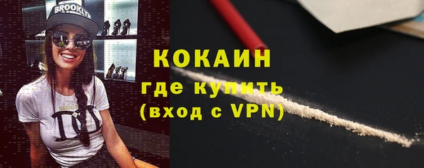 кокаин перу Алзамай