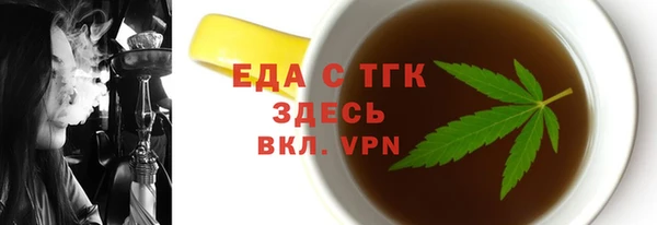 МДМА Лихославль