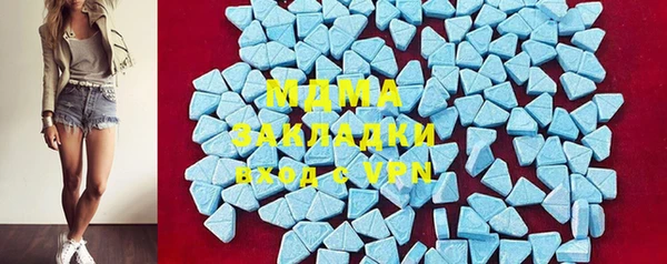 прущие крисы Алексин