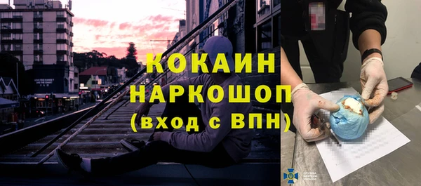 кокаин перу Алзамай