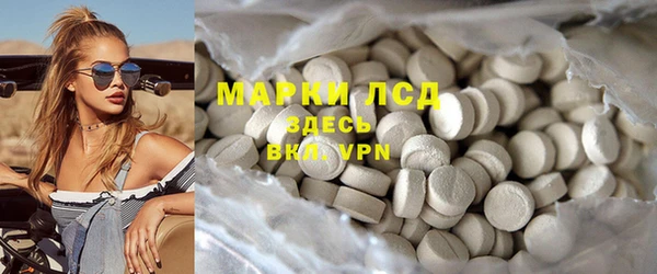 прущие крисы Алексин