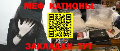 MDMA Татарск