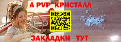 марки nbome Брянск