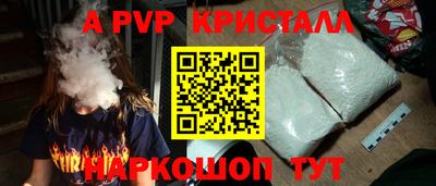 MDMA Татарск