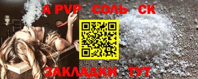 MDMA Татарск