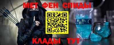 MDMA Татарск