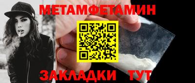 метадон Тверь