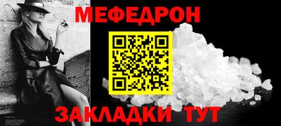 скорость Боровичи