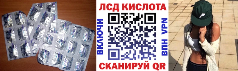 наркотики  ОМГ ОМГ сайт  Лсд 25 экстази кислота  Нижний Тагил 