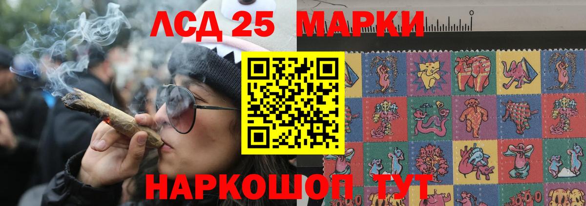 Нижний Тагил  Лсд 25 экстази кислота  Вход с VPN  ЛСД экстази ecstasy 