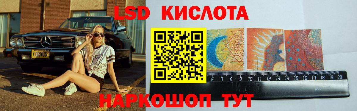 Лсд 25 экстази ecstasy Нижний Тагил