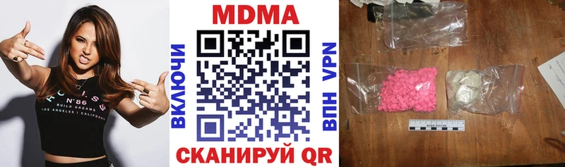 МДМА молли  Нижний Тагил 