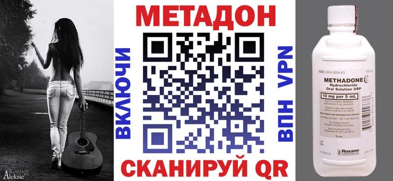 МЕТАДОН белоснежный Нижний Тагил