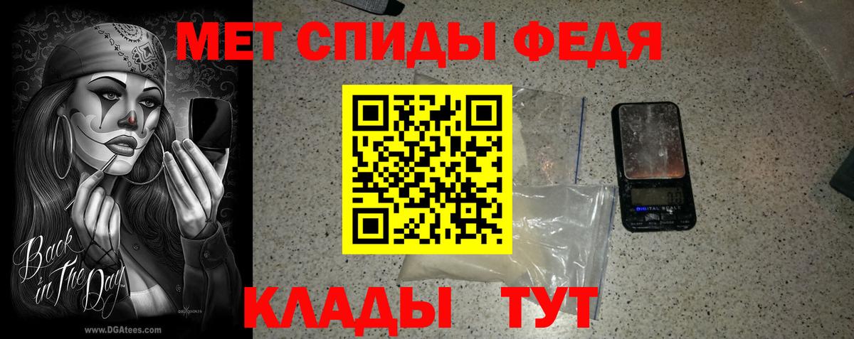 Метамфетамин пудра  Вход с VPN  Нижний Тагил 
