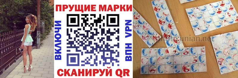 Марки N-bome 1,5мг  Нижний Тагил 