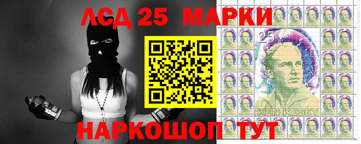 Нижний Тагил  Марки N-bome 1500мкг  Вход с VPN 