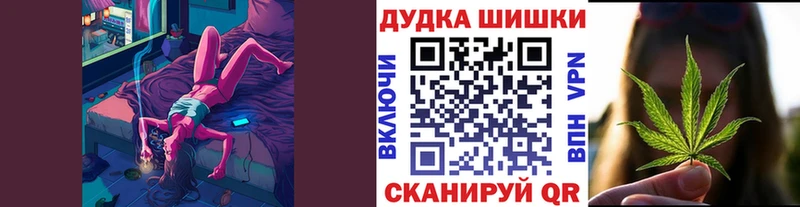 МЕГА   Нижний Тагил  Бошки марихуана Amnesia 