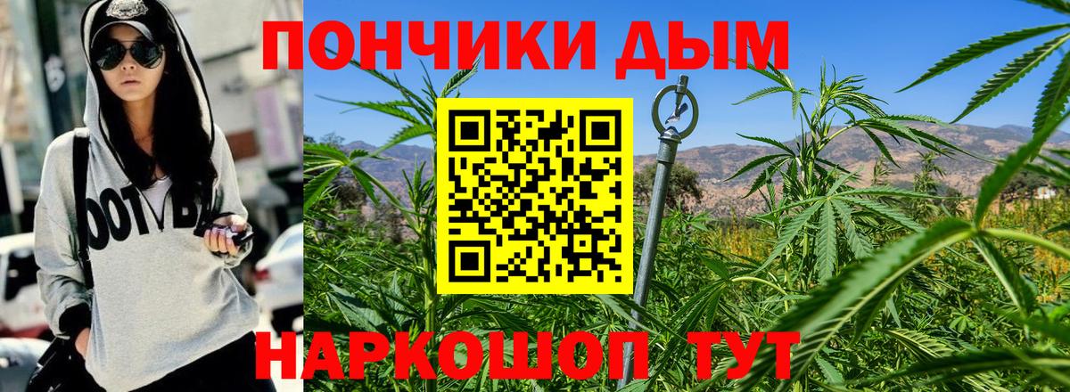 МАРИХУАНА марихуана  Вход с VPN  Шишки марихуана VHQ  Шишки марихуана AK-47  Нижний Тагил  Конопля планчик 